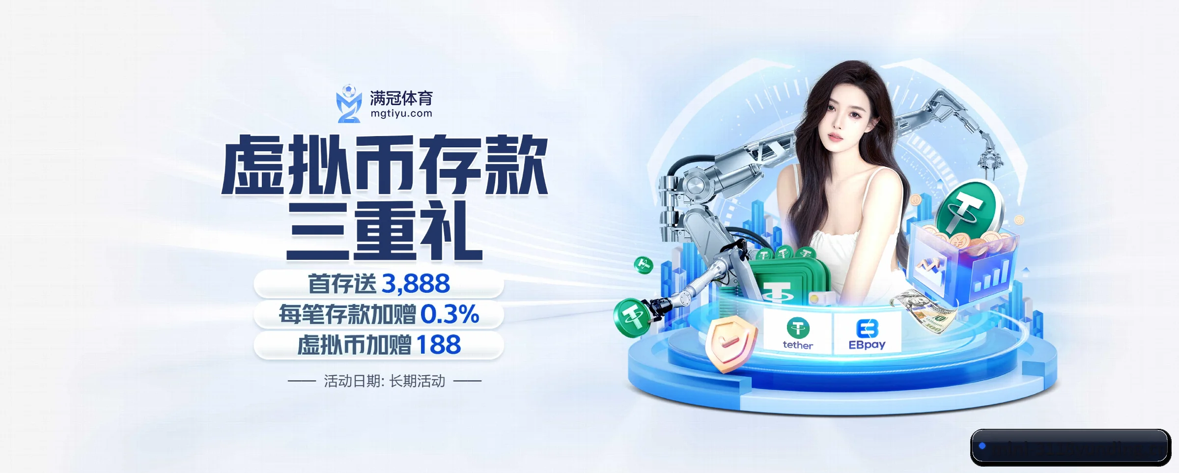 3118云顶集团 APP 深度功能
