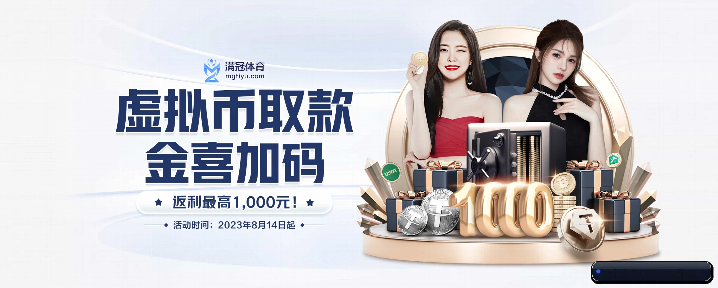 全球扩展